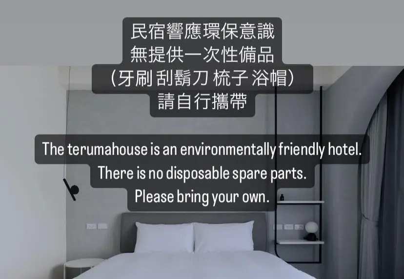 灰雙人房